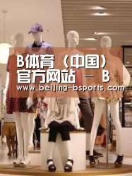 店面展示二(图1)